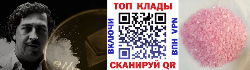 Наркота Кашин КОКАИН  СОЛЬ  Гашиш  ОМГ ОМГ ТОР  Меф мяу мяу 