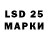 LSD-25 экстази кислота Just Irene