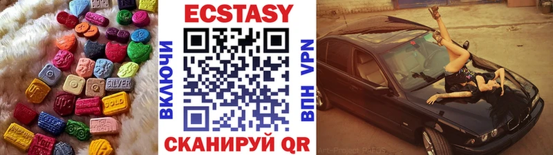 Экстази VHQ  Кашин 