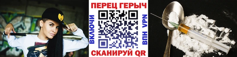 купить   Кашин  Героин Heroin 