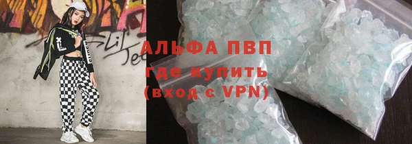 MDMA Premium VHQ Пестово