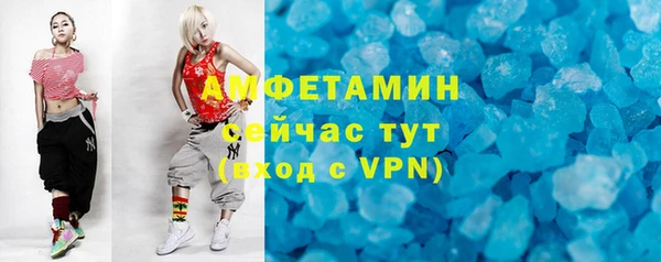 стафф Остров
