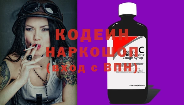 мефедрон мука Осташков