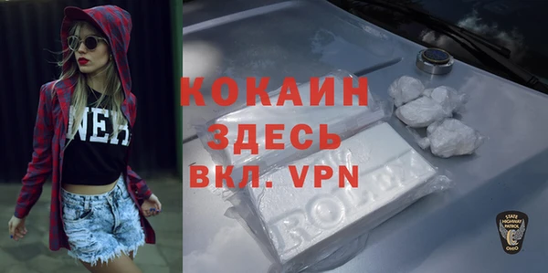 мефедрон мука Осташков