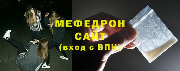 MDMA Premium VHQ Пестово