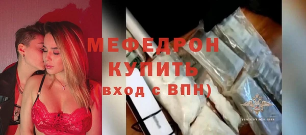 эйфоретик Болохово