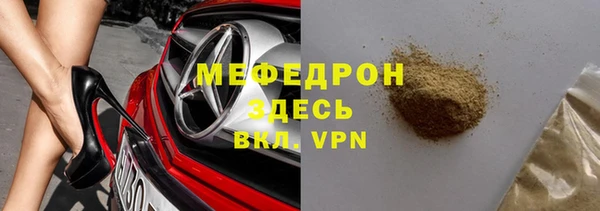 стафф Остров