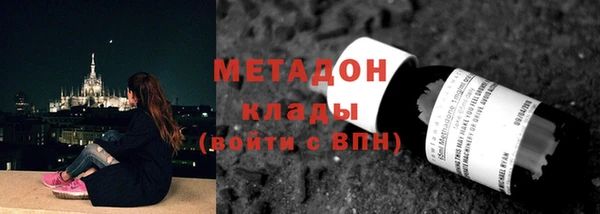 стафф Остров