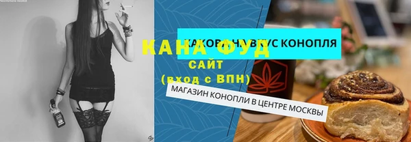 гидропоника Болхов