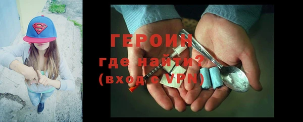 мефедрон мука Осташков