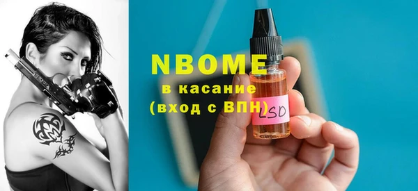 MDMA Premium VHQ Пестово