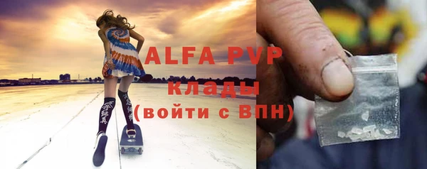 альфа пвп VHQ Пересвет