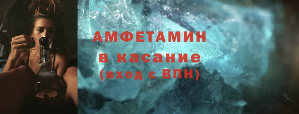 альфа пвп VHQ Пересвет