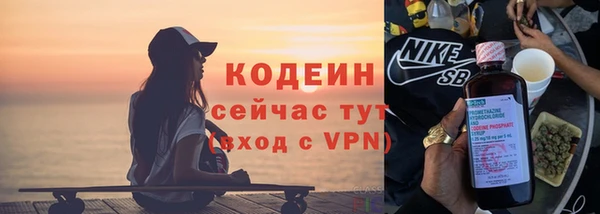 альфа пвп VHQ Пересвет