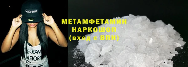 альфа пвп VHQ Пересвет
