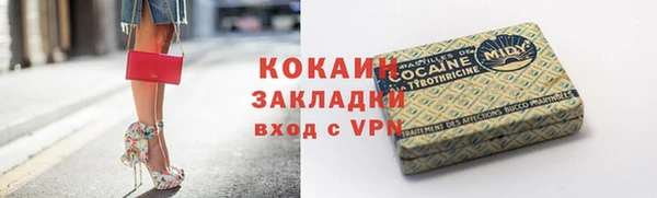 альфа пвп VHQ Пересвет