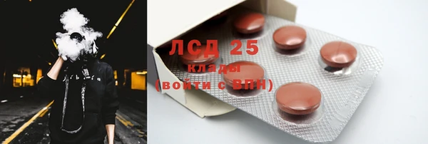MDMA Premium VHQ Пестово