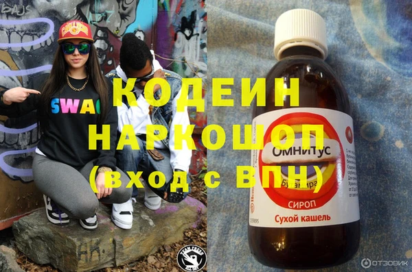 MDMA Premium VHQ Пестово