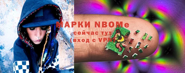 мефедрон мука Осташков