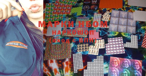 MDMA Premium VHQ Пестово