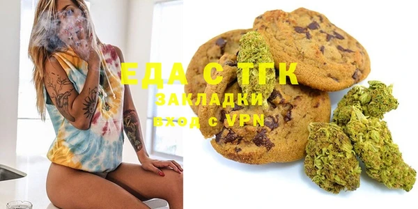 альфа пвп VHQ Пересвет