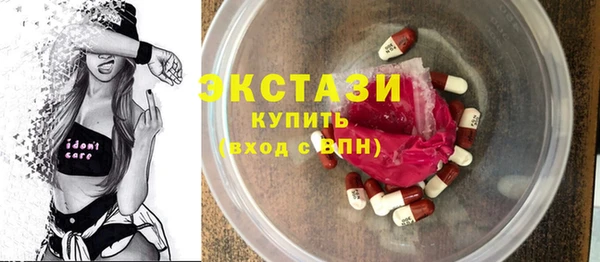 MDMA Premium VHQ Пестово