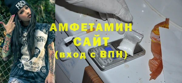 MDMA Premium VHQ Пестово