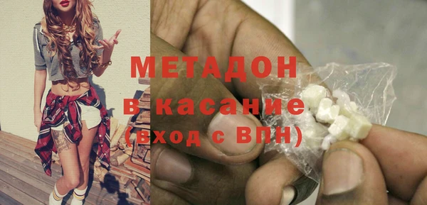 метамфетамин Нязепетровск