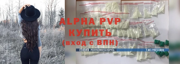 ALPHA PVP Заводоуковск