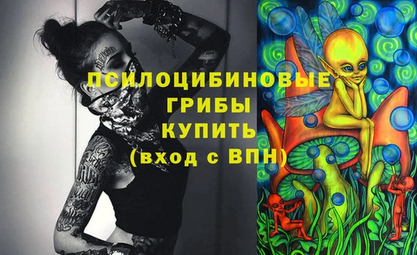 стафф Остров