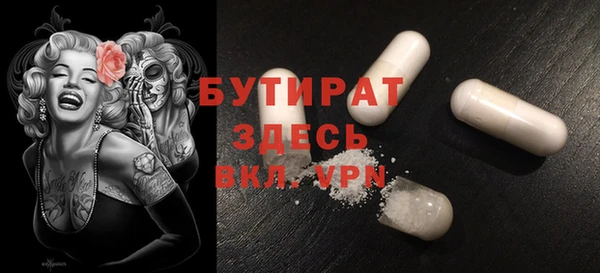 мефедрон мука Осташков