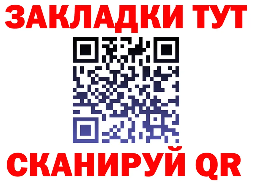ГАШ VHQ зеркало нарко площадка blacksprut Кашин
