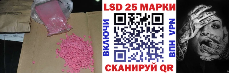Лсд 25 экстази ecstasy  Кашин 