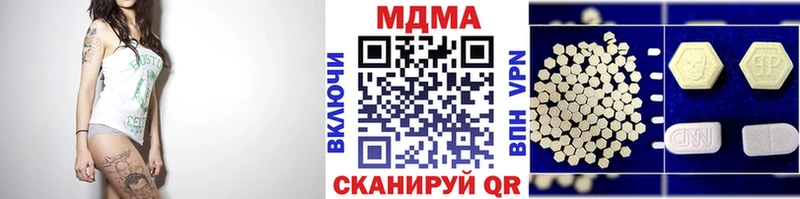 МДМА VHQ  купить  цена  Кашин 