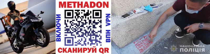 МЕТАДОН мёд  Кашин 