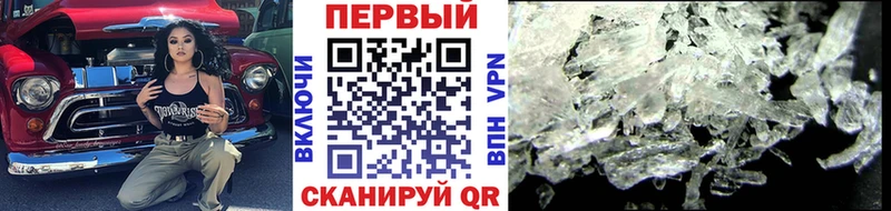 где купить наркотик  Кашин  Первитин кристалл 