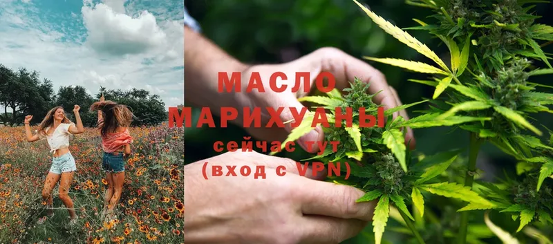 ТГК гашишное масло  Кашин 